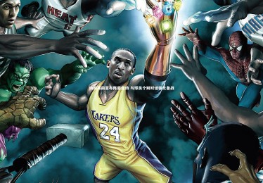 yabo体育_纳帅赛前宣布阵容变动 与球员个别对话强化备战